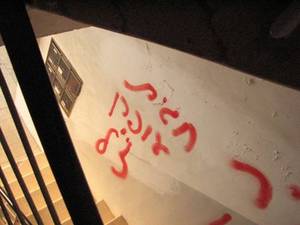 hagit-ofran.jpg