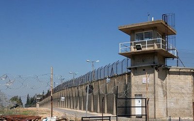 israeliprison1.jpg